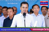 ឯកឧត្តមអភិសន្តិបណ្ឌិត ស សុខា អំពាវនាវឱ្យពលរដ្ឋ ថែរក្សាសុខភាពខ្លួនឯង និងគ្រួសារ ដើម្បីពង្រឹងគុណភាពធនធានមនុស្សនៅកម្ពុជា
