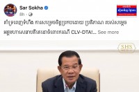 ឯកឧត្តមអភិសន្តិបណ្ឌិត ស សុខា គាំទ្រពេញទំហឹងចំពោះការសម្រេចចិត្តប្រកបដោយប្រតិភាណរបស់សម្តេចតេជោ ក្នុងការដកកម្ពុជា ចេញពី CLV-DTA