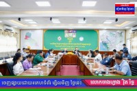 រដ្ឋបាលខេត្តស្វាយរៀង និងក្រសួងដែនដី បើកកិច្ចប្រជុំពិនិត្យ និងឆ្លងសេចក្ដីព្រាងផែនការរៀបចំដែនដីខេត្តស្វាយរៀង