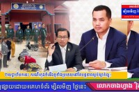 រយៈពេល ២សប្តាហ៍កន្លងមកនេះ ករណីក្មេងទំនើងទូទាំងប្រទេស នៅតែបន្តភាពស្ងប់ស្ងាត់ល្អ
