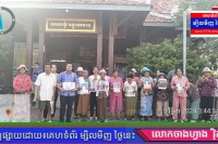 ប្រជាពលរដ្ឋច្រើននាក់ តំណាងឲ្យពលរដ្ឋជិត២០០គ្រួសារក្នុងភូមិអូរធំ ផ្ទុះការតវ៉ាជាថ្មីក្រោយពីការបោះឆ្នោតរួច