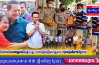 បើយើងមានឯកសារគ្រប់និងត្រឹមត្រូវ សេវាធ្វើសៀវភៅគ្រួសារ យូរបំផុតតែ១៥ថ្ងៃបាន!