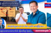 «បើសៀវភៅគ្រួសារ បាត់ ទក់ រហែក ទទឹកអាចធ្វើថ្មីបានទេ»?