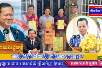 តើសៀវភៅស្នាក់នៅ និងសៀវភៅគ្រួសារខុសគ្នាដូចម្តេច?
