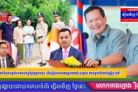តើប៉ុស្តិ៍នគរបាលរដ្ឋបាលឃុំ សង្កាត់ មានតួនាទីភារកិច្ចអ្វីខ្លះទៅ?