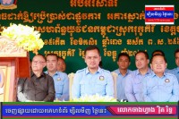 ឯកឧត្តម ស សុខា ៖ ៤៦ឆ្នាំមកនេះ ស.ស.យ.ក. មានភាពចាស់ទុំក្នុងការងាររួមចំណែកបម្រើសង្គមជាតិ