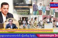 មន្ត្រី បន្តផ្តល់អត្តសញ្ញាណប័ណ្ណ ជិត ១ម៉ឺនសន្លឹក និងសេវាអត្តសញ្ញាណកម្ម ជាង ២ម៉ឺនសេវាទៀត ជូនប្រជាពលរដ្