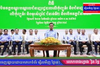 ឯកឧត្តមអភិសន្តិបណ្ឌិត ស សុខា បង្ហាញក្ដីរីករាយនៅពេលធនធានមនុស្សខេត្តព្រៃវែង ៦០០អង្គ/នាក់ទៀត បានបញ្ចប់វគ្គជំនាញរដ្ឋបាលកុំព្យូទ័រ និងកាត់តវីដេអូ
