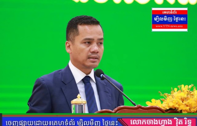 ឯកឧត្តមអភិសន្តិបណ្ឌិត ស សុខា បង្ហើបពីការសិក្សាត្រៀមកែសម្រួលនីតិវិធី និងលក្ខណៈសម្បត្តិក្នុងការជ្រើសរើសមេភូមិ អនុភូមិ និងសមាជិកភូមិ ទូទាំងប្រទេស