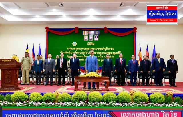 ឯកឧត្តមអភិសន្តិបណ្ឌិត ស សុខា ណែនាំដល់រដ្ឋបាលខេត្តមណ្ឌលគិរី យកចិត្តទុកដាក់ប្រឆាំងការជួញដូរមនុស្ស ការឆ្លងដែនខុសច្បាប់ និងកិច្ចការសំខាន់មួយចំនួនទៀត!