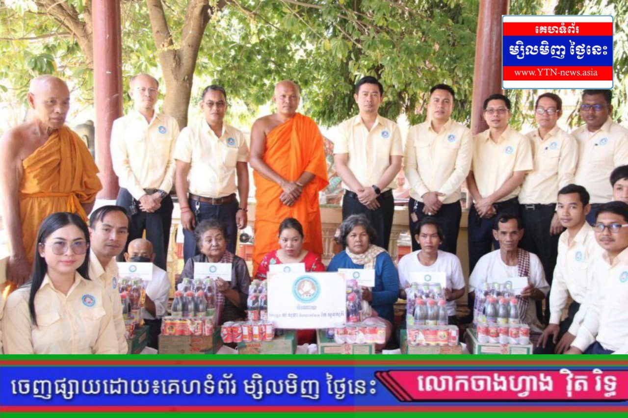 ឯកឧត្តមបណ្ឌិត ទូច វណ្ណៈ អញ្ជើញសំណេះសំណាល និងប្រគល់អំណោយឯកឧត្តម ស សុខា និងលោកជំទាវ នៅវត្តកោះប្រាក់