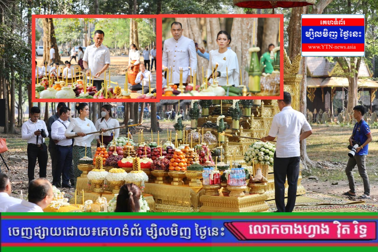 ភូមិស៊ីហ្គេម និងអាស៊ានប៉ារ៉ាហ្គេម ក្រុងពាលីត្រៀមព្រឹត្តិការណ៍អង្គរសង្ក្រាន្ត ឆ្នាំ២០២៣