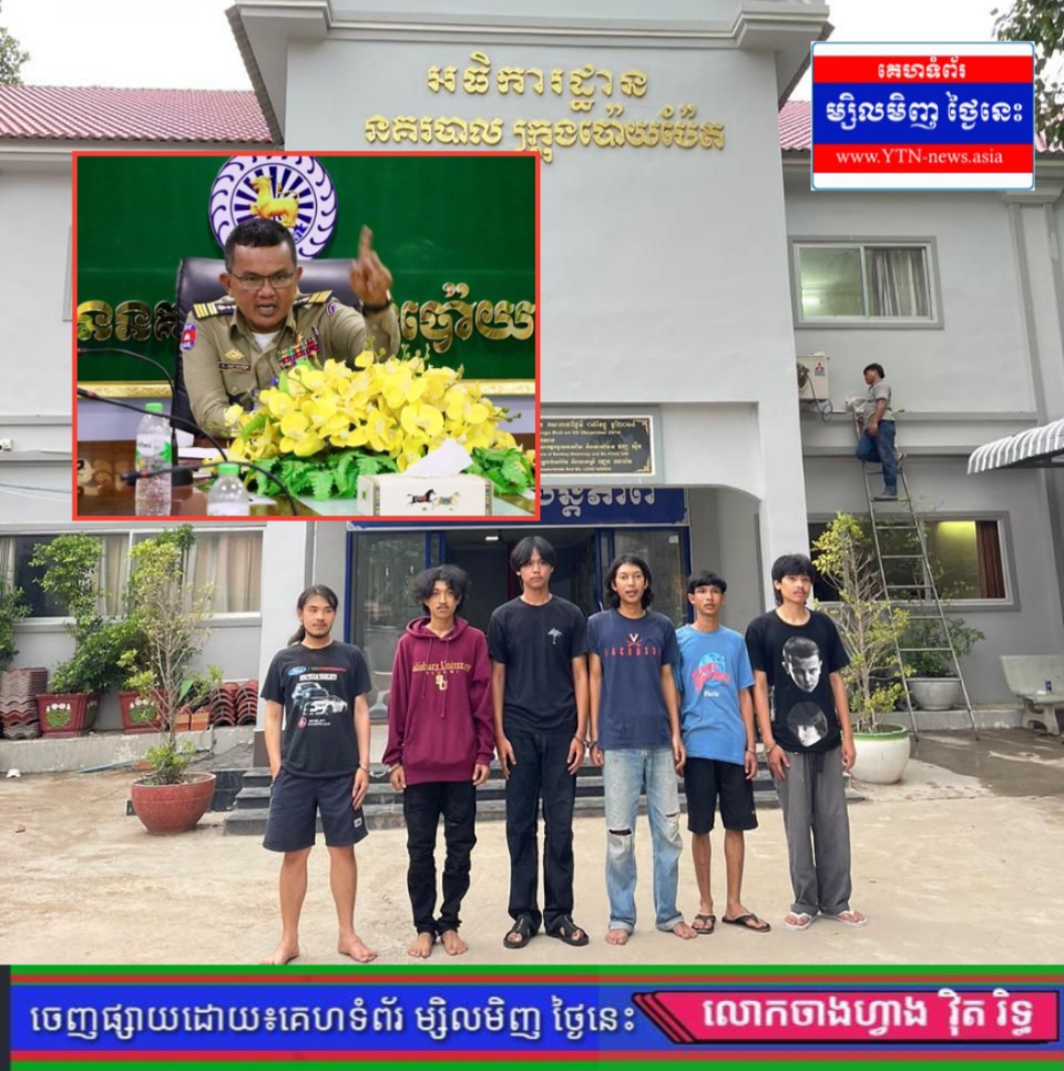 ជនជាតិថៃមួយក្រុម មកនៅប្រទេសកម្ពុជាហើយ ប្រើហិង្សាលើជនជាតិខ្មែរទៀត…!!!