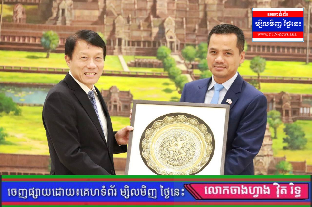 ក្រសួងមហាផ្ទៃកម្ពុជា និងក្រសួងនគរបាលវៀតណាម បន្តកិច្ចសហការលើវិស័យសន្តិសុខ!