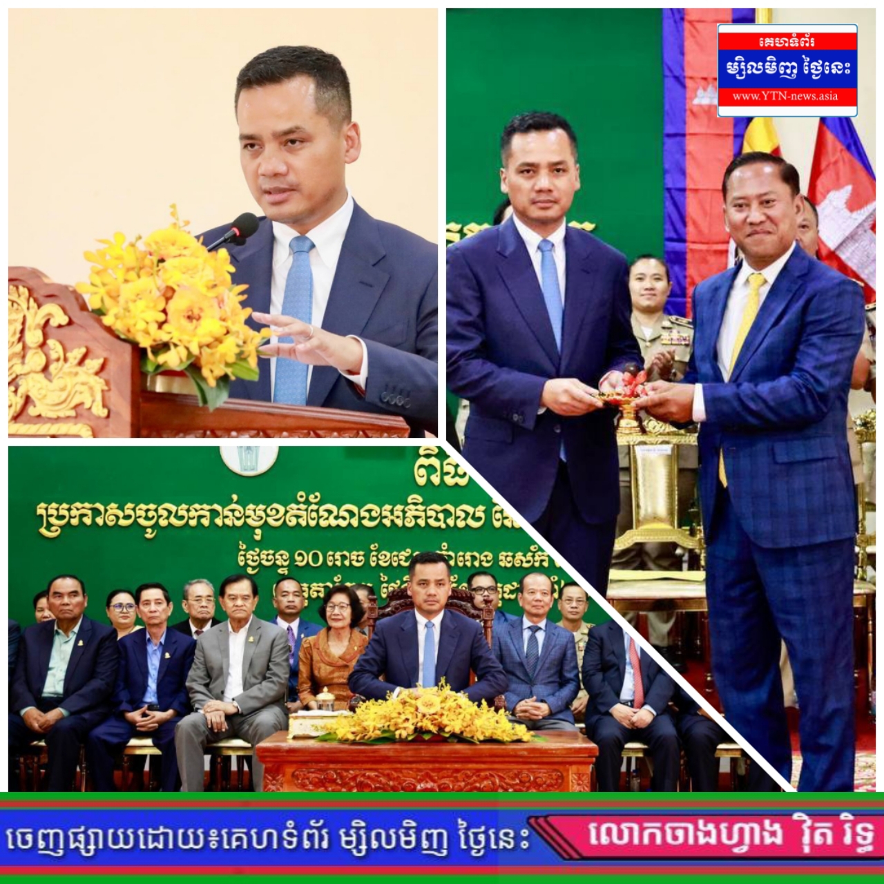 ឯកឧត្តមអភិសន្តិបណ្ឌិត ស សុខា ណែនាំអភិបាលខេត្តតាកែវថ្មី ពង្រឹងសមត្ថភាពមន្រ្តីផ្តល់សេវា ទាំងការទទួលខុសត្រូវ និងក្រមសីលធម៌