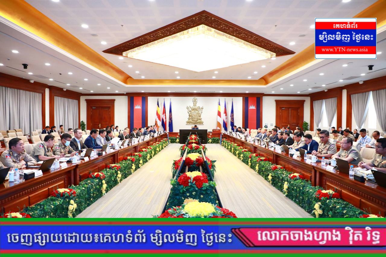 ឯកឧត្តមអភិសន្តិបណ្ឌិត ស សុខា ចាត់ទុកខួបអនុស្សាវរីយ៍លើកទី៨០ ថ្ងៃកំណើតនគរបាលជាតិ ជាការរំលឹកគំរូវីរភាពវីរយុទ្ធជន យុទ្ធនារីរៀមច្បង!