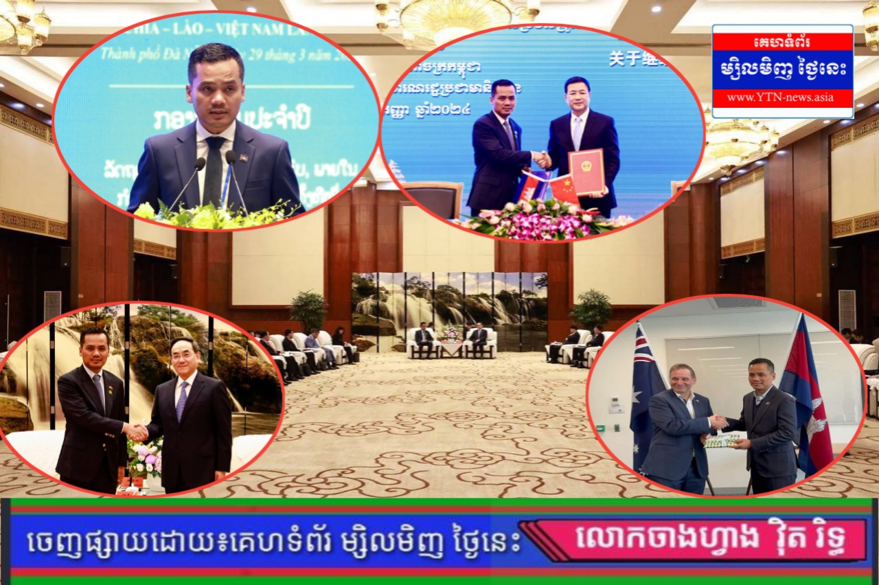 ឯកឧត្តមអភិសន្តិបណ្ឌិត ស សុខា បំពេញទស្សនកិច្ច៥ប្រទេស ដើម្បីពង្រឹងភាពគ្រប់ជ្រុងជ្រោយក្នុងទំនួលខុសត្រូវជូន សម្ដេចធិបតី ហ៊ុន ម៉ាណែត និងប្រជាជនកម្ពុជា ក្នុងវិស័យមហាផ្ទៃ