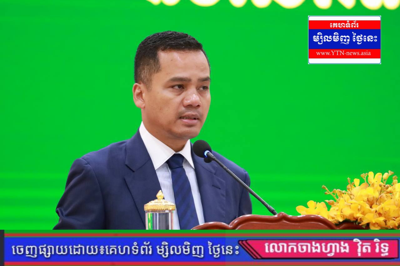 ឯកឧត្តមអភិសន្តិបណ្ឌិត ស សុខា បង្ហើបពីការសិក្សាត្រៀមកែសម្រួលនីតិវិធី និងលក្ខណៈសម្បត្តិក្នុងការជ្រើសរើសមេភូមិ អនុភូមិ និងសមាជិកភូមិ ទូទាំងប្រទេស