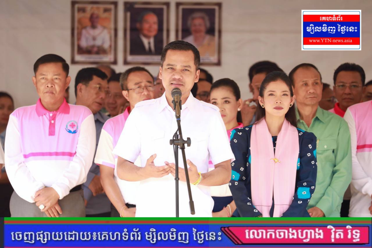 ឯកឧត្តមអភិសន្តិបណ្ឌិត ស សុខា ក្រើនរម្លឹកកុមារ កុំឱ្យទទួលទានភេសជ្ជៈកំប៉ុងមានរសជាតិផ្អែមពេក ចៀសវាងកើតជំងឺទឹកនោមផ្អែម
