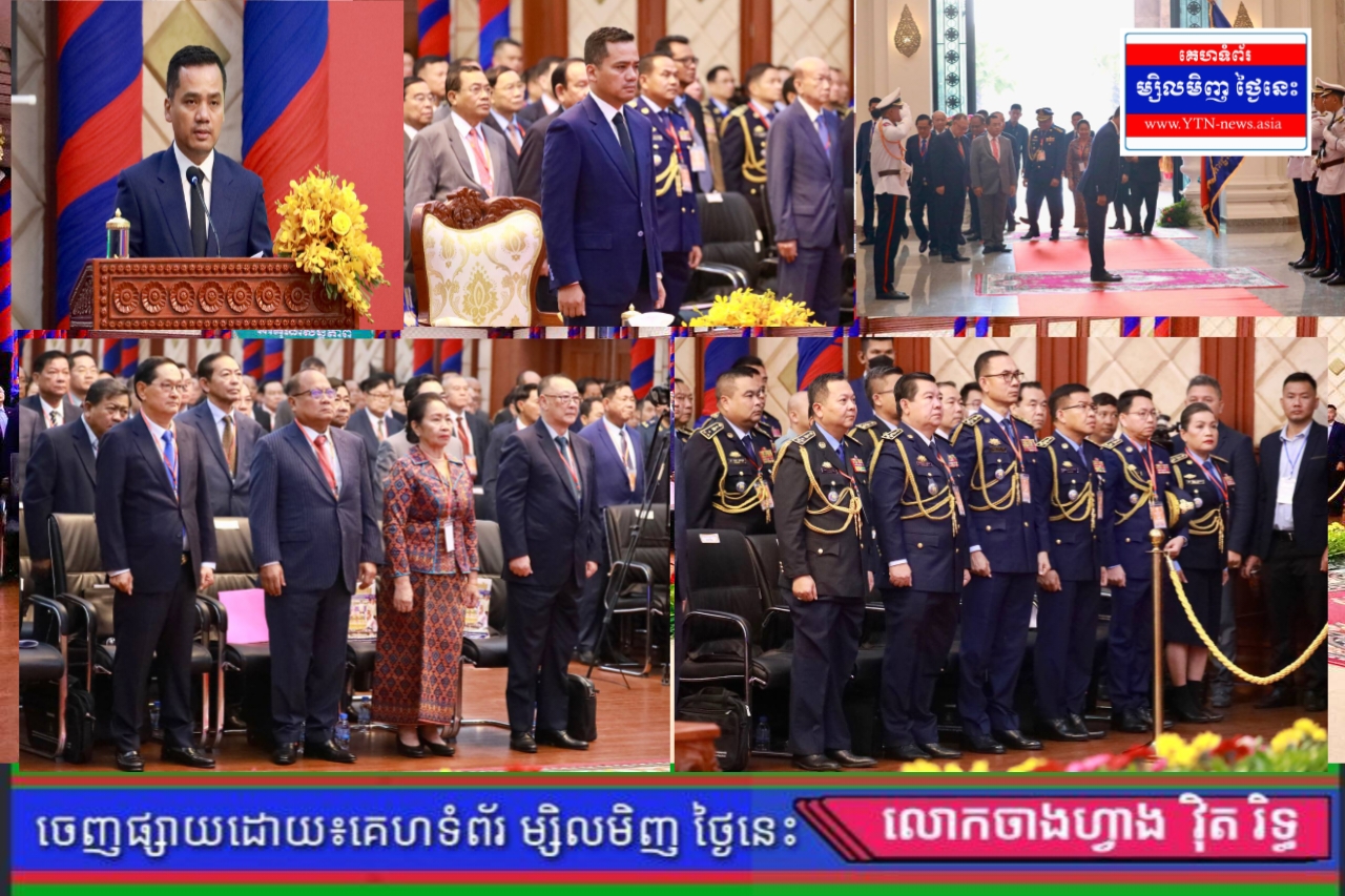 ឯកឧត្តមអភិសន្តិបណ្ឌិត ស សុខា រំលេចកិច្ចការអាទិភាព ៣ ឱ្យអង្គសន្និបាតក្រសួងមហាផ្ទៃ រិះរកវិធីសាស្រ្តពង្រឹងគុណភាពបន្ថែមលើភារកិច្ចស្នូល