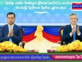 ឯកឧត្តមអភិសន្តិបណ្ឌិត ស សុខា ណែនាំឱ្យសិក្សាបញ្ជូននគរបាលល្មើសវិន័យ ទៅធ្វើការនៅព្រំដែន ពី ៣ ទៅ ៦ខែ