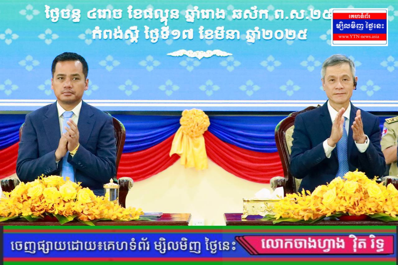 ឯកឧត្តមអភិសន្តិបណ្ឌិត ស សុខា ណែនាំឱ្យសិក្សាបញ្ជូននគរបាលល្មើសវិន័យ ទៅធ្វើការនៅព្រំដែន ពី ៣ ទៅ ៦ខែ